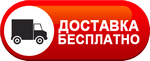 Бесплатная доставка дизельных пушек по Мытищах